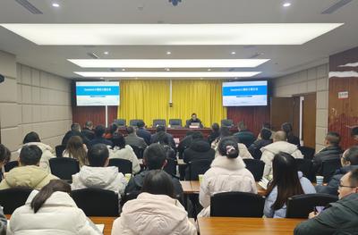 “解锁”DeepSeek→乐山住建积极开展人工智能学习探索