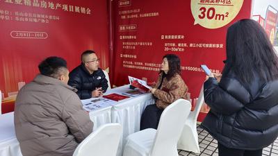 乐山住建每周动态