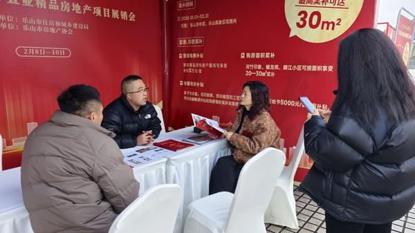 乐山住建每周动态