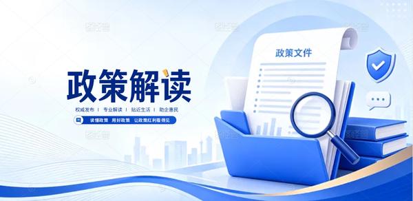 乐山市住房公积金优化调整若干措施