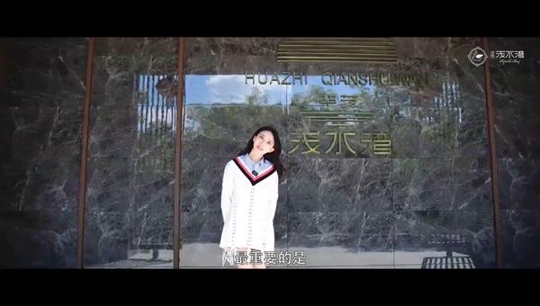 华芝浅水湾项目介绍