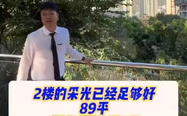 湖畔森邻9号楼89平米户型讲解