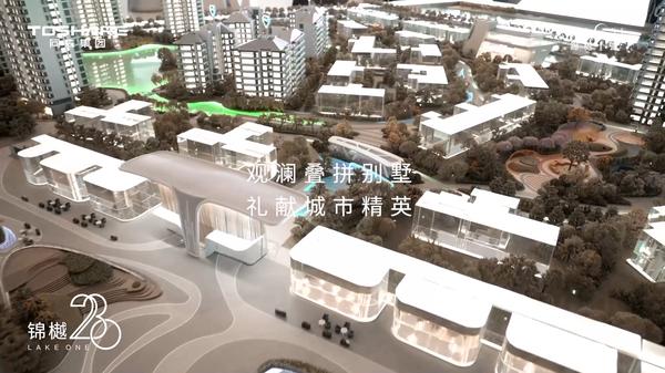 同森样板间（叠拼215㎡）