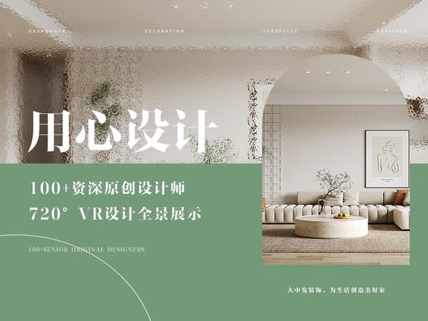 /fileoss/zhuangxiu/20231011/a5d2f81bd6271494e60b5c0b2eb16fe0_original.jpg